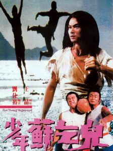 我的初恋