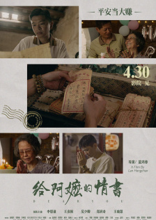 国产成人aaa在线视频免费观看