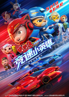 怡春院久久