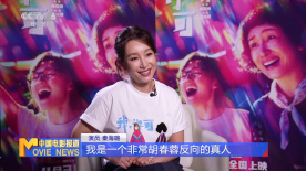 阿玛吉语景美