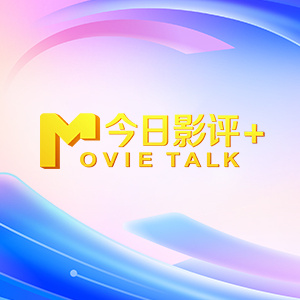 野兽女孩