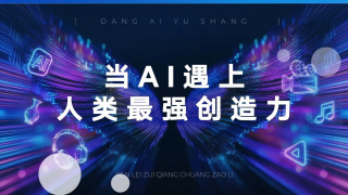 伊人第四色