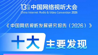 亚洲国产人久久久成人精品网站
