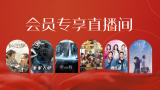 国产精品…在线观看